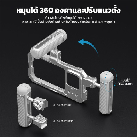 NEEWER PA045E ที่จับข้างบลูทูธแบบปลดเร็ว สีเงิน+เทา Image4