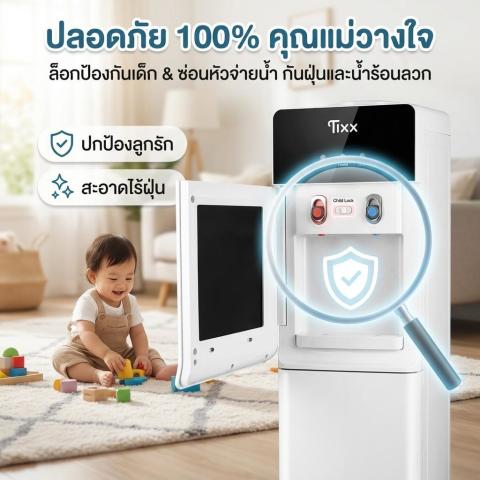 ตู้ทำน้ำร้อนน้ำเย็น 2 ระบบ ตู้กดน้ำ แผงกระจก ป้องกันฝุ่น ล็อกกันเด็ก มีช่องเก็บของ Water dispenser Image3