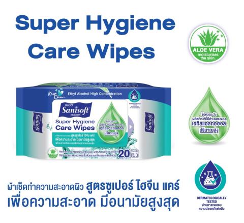 [ยกลัง!! 48ห่อ] Sanisoft (70%Ethyl Alcohol) Super Hygiene Care Wipes / ผ้าเช็ดผิว สูตรเอทิลแอลกอฮอล์70%  20แผ่น/ห่อ Image2