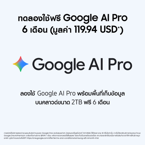 Samsung Galaxy S25 FE 8/128256GB Image2