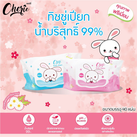 Ma cherie - ยกลัง 36 ห่อ ทิชชู่เปียก 40 แผ่น สารสกัดจากคาโมมายล์ สูตรอ่อนโยนสำหรับเด็ก Image3