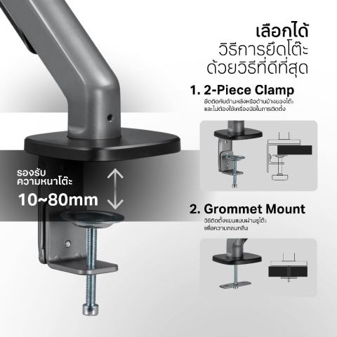 ประกัน 1 ปี LIV Simple Monitor Arm แขนเดี่ยว Modern Minimal Design ขาตั้งจอคอม ขาจับจอคอม 17-32 นิ้ว Image5