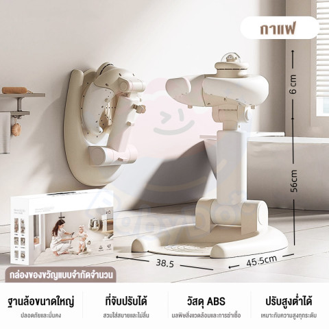 ที่ยืนอาบน้ำเด็ก เก้าอี้อาบน้ําเด็ก อุปกรณ์ช่วยยืนอาบน้ำเด็ก Hug bath tower อาบน้ำง่าย&ปลอดภัย Image1