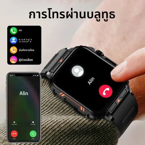 Senbono สมาร์ทวอชท์ทหารสำหรับผู้ชาย นาฬิกาอัจฉริยะโทรผ่านบลูทูธ1.95นิ้วสำหรับ Android iOS IP68กันน้ำนาฬิกาออกกำลังกาย Image3