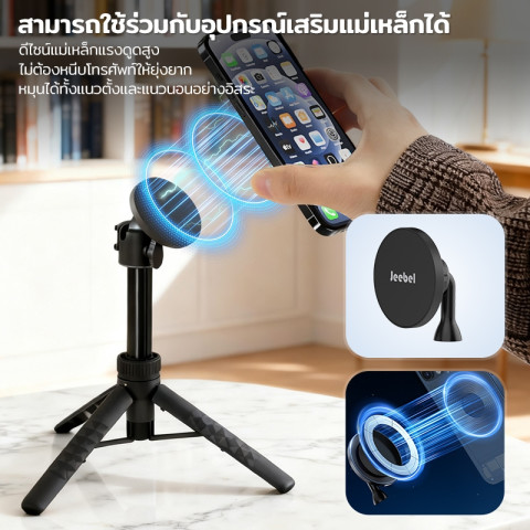 Mini Tripod ไม้เซลฟี่ พกง่าย ตั้งได้มั่นคง ขาตั้งกล้อง รองรับมือถือ/กล้อง หัวบอลปรับได้ 360° พร้อม Cold Shoe ใช้งานอเนกป Image7