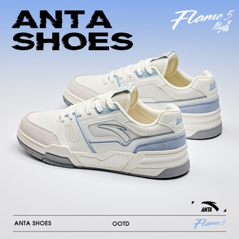 [ANTA x Wang YiBo] Flame 5 Men Sneakers หวัง อี้ ป๋อ SkateBorad Shoes 1124B8081 Official Store Image1
