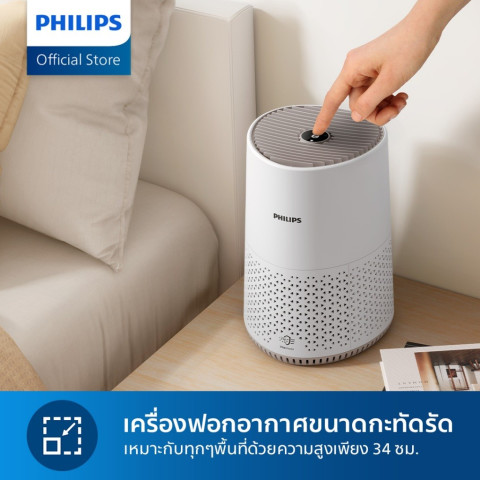 Philips AC0650/10 เครื่องฟอก อากาศ Air Purifier สำหรับห้องไม่เกิน 44 ตรม. CADR 170 ลบ.ม./ชม รับประกัน 2 ปี Image2
