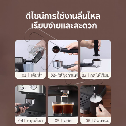 เครื่องชงกาแฟสด Tixx เครื่องชงกาแฟสด เอสเปรสโซ 1.6L ไอน้ำตีฟองนมได้เลย Image4