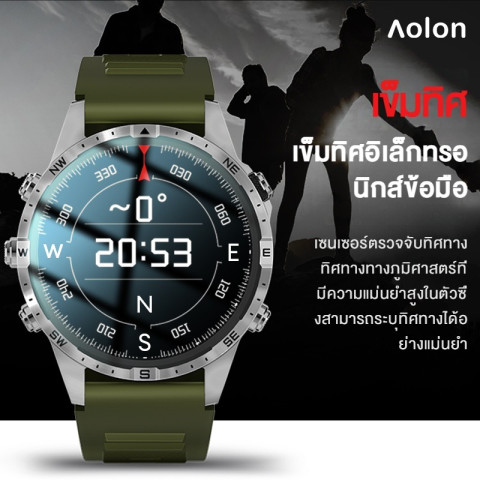 Aolon GT5 Pro นาฬิกาข้อมืออัจฉริยะผู้ชาย หน้าจอ HD ขนาด 1.6 นิ้ว เข็มทิศ ความสูง บารอมิเตอร์ โหมดกีฬา 100+ การตรวจสอบอัตราการเต้นของหัวใจ การบันทึกการนอนหลับ นาฬิกากีฬากลางแจ้ง อายุการใช้งานแบตเตอรี่ยาวนาน นาฬิกาอัจฉริยะ Image3