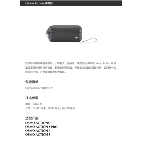 กระเป๋ากล้องกีฬาสําหรับ DJI Osmo Action 6 /5Pro/4/3 Layered Storage แบบพกพาและขนาดกะทัดรัด Osmo Action 5 Pro อุปกรณ์เสริมกระเป๋าป้องกัน Image5