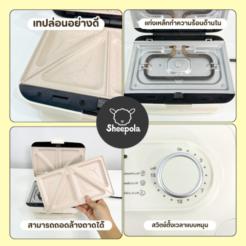 เครื่องทำแซนด์วิชอเนกประสงค์ เปลี่ยนถาดได้หลายแบบ ตั้งเวลาได้ ทำวาฟเฟิล แซนด์วิช ครบในเครื่องเดียว Image5