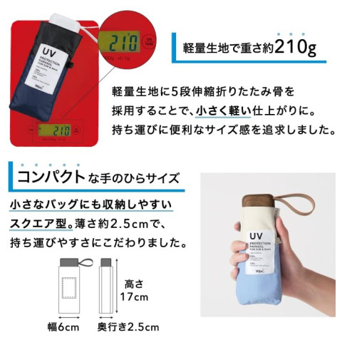 Wpc. Compact UV Folding Umbrella – Lightweight, Stylish Sun & Rain Protection for Women, UPF50+ Image3