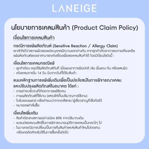 LANEIGE Lip Sleeping Mask Berry EX 20 x2 Image5