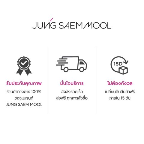 JUNGSAEMMOOL New Classic Matte Lipstick 3.5g จองแซมมุล นิว คลาสสิค แมท ลิปสติก Image5