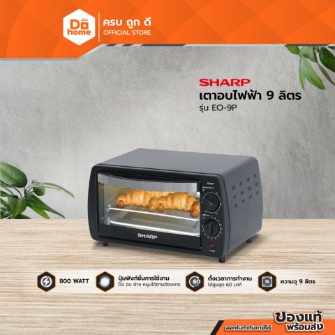 SHARP เตาอบไฟฟ้า 9 ลิตร รุ่น EO-9P |MC| Image1