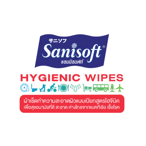 [ยกลัง!! 24ห่อ] Sanisoft Hygienic Wipes 70’s / แซนนิซอฟท์ ผ้าเช็ดทำความสะอาดผิว สูตรไฮจีนิค แอนตี้แบคทีเรีย 70 แผ่น/ห่อ Image2