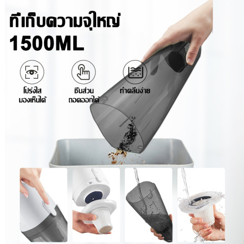 【รับประกันของแท้】 เครื่องดูดฝุ่น แรงดูดสูง 86kpa นอยส์ต่ำ เครื่องดูดฝุ่นแบบมีสาย ใช้ในครัวเรือน 1.2 กก. vacuum cleaner Image7