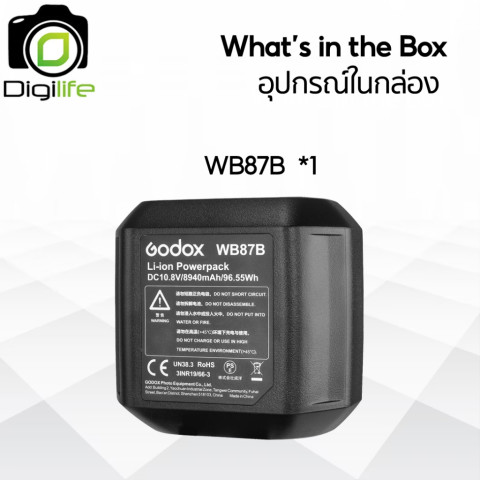 Godox Battery WB87 / WB87B For AD600, AD600B, AD600M, AD600BM, AD600BM II - Digilife Thailand Image8
