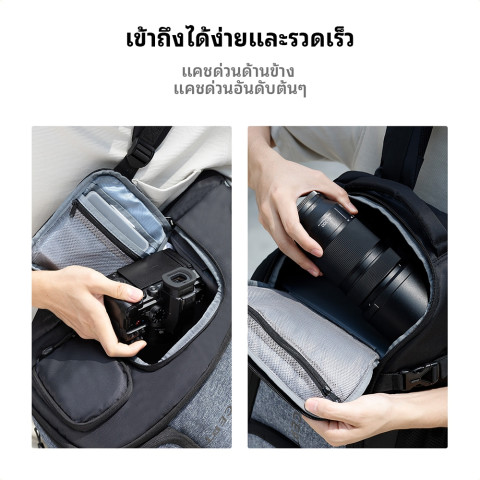 K&F CONCEPT กระเป๋าเป้สะพายหลังการถ่ายภาพ พับเก็บได้ ซิปด้านข้าง ซิปเปิดเต็ม 15.6นิ้ว กันน้ำ 25L Image2