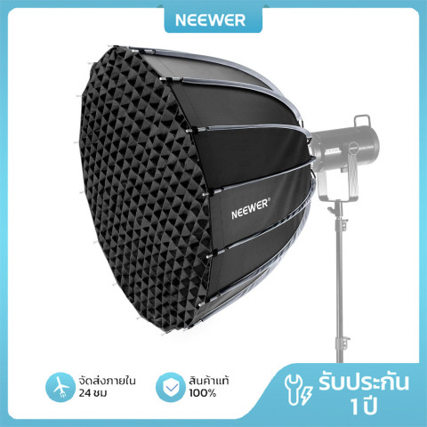 NEWER 35.4"/90 ซม.Bowens Mount Parabolic Softbox Quick Folding & Set Up, NS90P Image1