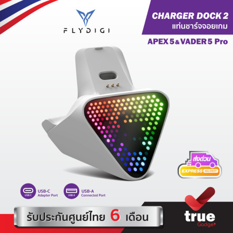 🇹🇭ประกันศูนย์ไทย แท่นชาร์จจอยเกมส์ Flydigi Charger Dock 2 เเละ Flydigi Charger Dock สำหรับ Flydigi Apex / Vader Series Image1