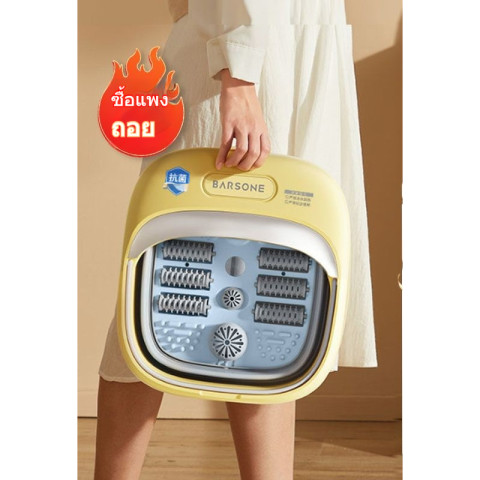 Pengsen ถังแช่เท้า พับได้ เครื่องทำความร้อนอัตโนมัติในครัวเรือน นวดไฟฟ้า ถังแช่เท้าอุณหภูมิคงที่ ถั Image3