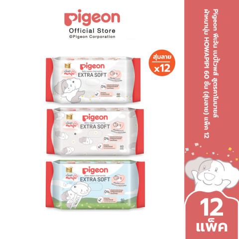 [แพ็ค 612] Pigeon พีเจ้น เบบี้ไวพส์ สูตรคาโมมายล์ ผ้าหนานุ่ม HOWAPIPI 60 ชิ้น(สุ่มลาย) Image1
