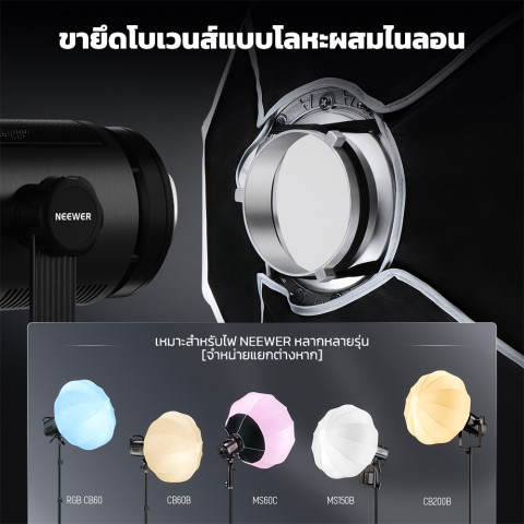 Neewer NS26L 26"/65 ซม. ซอฟท์บ็อกซ์โคมไฟแบบปลดเร็วพร้อมเมาท์ Bowens Image4