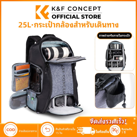 K&F CONCEPT กระเป๋าเป้สะพายหลังการถ่ายภาพ พับเก็บได้ ซิปด้านข้าง ซิปเปิดเต็ม 15.6นิ้ว กันน้ำ 25L Image1