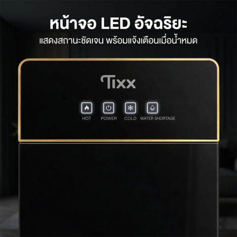 ตู้ทำน้ำร้อนน้ำเย็น 2 ระบบ ตู้กดน้ำ ดีไซน์พรีเมียม แผงกระจก ป้องกันฝุ่น ทำความเย็นไว เปลี่ยนถังง่าย Image5