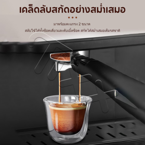 เครื่องชงกาแฟสด Tixx เครื่องชงกาแฟสด เอสเปรสโซ 1.6L ไอน้ำตีฟองนมได้เลย Image5