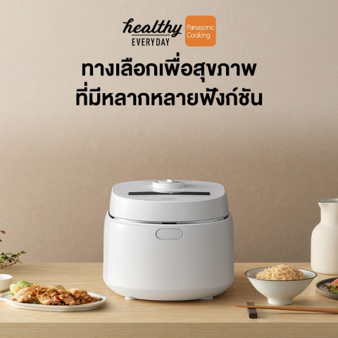 Panasonic หม้อหุงข้าวดิจิตอล SR-DK184WSN ความจุ 1.8 ลิตร ระบบอัจฉริยะ 16 เมนูอัตโนมัติ หม้อเคลือบถ่านบินโจตันหนา Image4
