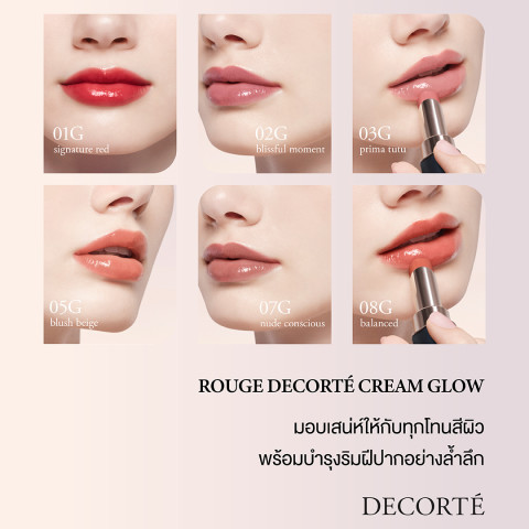 DECORTE Rouge Decorte Cream Glow Image5
