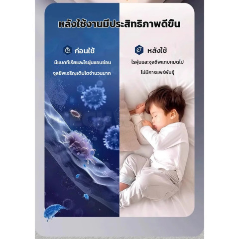 Tixx เครื่องกำจัดไรฝุ่น เครื่องดูดไรฝุ่น แสงUV กำจัดไร ดูดฝุ่นบนเตียง ดูดเส้นผม ครอบครัวมีทารก​ Image5