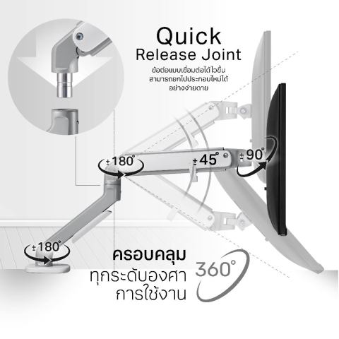 ประกัน 1 ปี LIV Simple Monitor Arm แขนเดี่ยว Modern Minimal Design ขาตั้งจอคอม ขาจับจอคอม 17-32 นิ้ว Image3