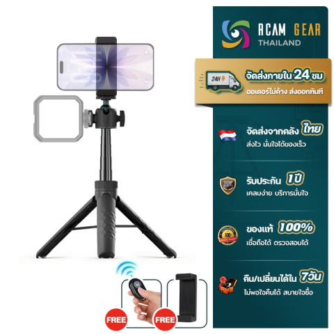 Mini Tripod ไม้เซลฟี่ พกง่าย ตั้งได้มั่นคง ขาตั้งกล้อง รองรับมือถือ/กล้อง หัวบอลปรับได้ 360° พร้อม Cold Shoe ใช้งานอเนกป Image1