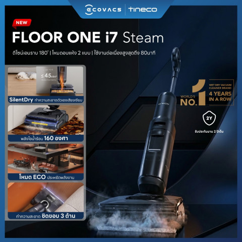 [พลังไอน้ำ 160℃ ] Tineco Floor One Series 7 Steam - เครื่องล้างพื้น ไร้สาย อัจฉริยะ Floor Washer แรงดูด 22,000 Pa Image5