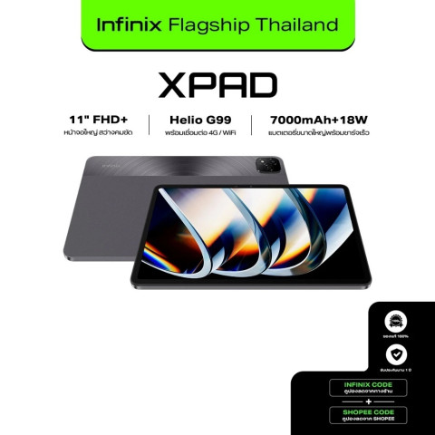 Infinix XPAD แท็บเล็ตหน้าจอใหญ่ 11" FHD+ จอสว่างคมชัด ชิปเซ็ตประสิทธิภาพสูงHelio G99 เชื่อมต่อ 4G/WiFi แบตเตอรี่ 7000mAh Image6
