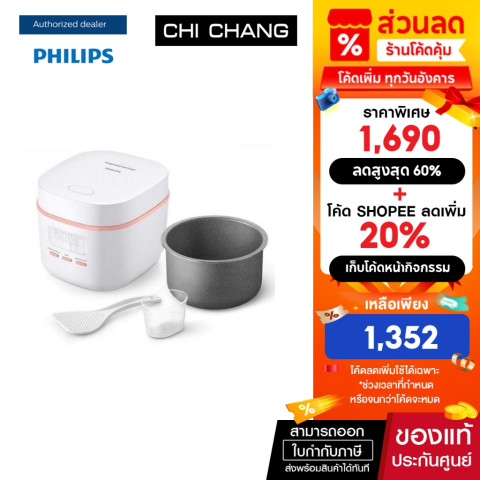 หม้อหุงข้าวดิจิตอล Philips รุ่น HD3064/35 (360 วัตต์, 0.54 ลิตร, Image1