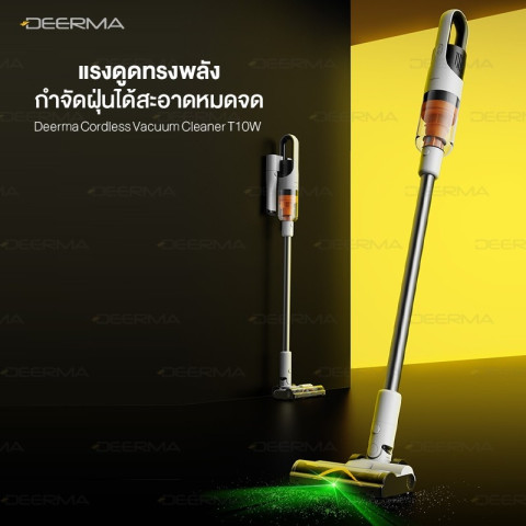Deerma T10W เครื่องดูดฝุ่นไร้สาย 20Kpa แบบมือถือ พร้อมไฟเขียวส่องฝุ่น น้ำหนักเบาพิเศษ 1.1 Kg เหมาะสำหรับใช้ในบ้าน Image2