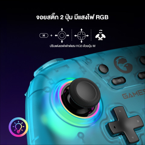จอย GameSir Nova HD Rumble NS Controller จอยเกมไร้สาย ใช้งานกับ Switch / PC / iOS / Android Image7