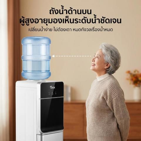 ตู้ทำน้ำร้อนน้ำเย็น 2 ระบบ ตู้กดน้ำ แผงกระจก ป้องกันฝุ่น ล็อกกันเด็ก มีช่องเก็บของ Water dispenser Image5
