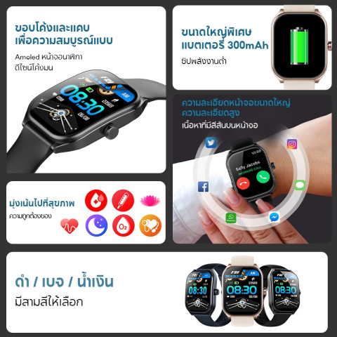 Aolon Curve สมาร์ทวอทช์ผู้ชาย หน้าจอโค้ง HD 2.01 นิ้ว วัดอัตราการเต้นหัวใจ วัดออกซิเจนในเลือด วิเคราะห์การนอน โทรผ่านบลูทูธ กันน้ำได้ แบตเตอรี่ความจุสูง ติดตามฟิตเนส Image3