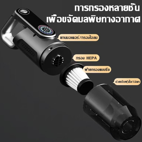 【รับประกัน 5 ปี】เครื่องดูดฝุ่นไร้สาย พลังแรงดูด 888800Pa แทงก์น้ำแยกอิสระ ชาร์จ Type-C Vacuum Cleaner เครื่องดูดฝ Image4