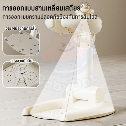 ที่ยืนอาบน้ำเด็ก เก้าอี้อาบน้ําเด็ก อุปกรณ์ช่วยยืนอาบน้ำเด็ก Hug bath tower อาบน้ำง่าย&ปลอดภัย Image2