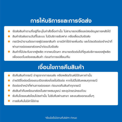 SANDEN ตู้แช่ 2 ระบบ SCF-0165 5.3 คิว สีขาว Image2