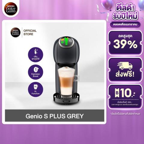 NESCAFE DOLCE GUSTO เนสกาแฟ โดลเช่ กุสโต้ เครื่องชงกาแฟแคปซูล Genio S Plus Space Grey Image1
