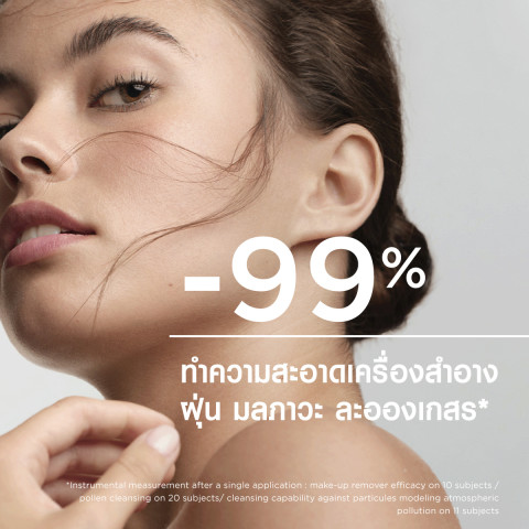 Bioderma Sensibio H2O 500ml + Sensibio Defensive Serum 30ml คลีนซิ่งไมเซล่าและเซรั่มบำรุงเข้มข้น สำหรับผิวแพ้ ระคายง่าย Image3