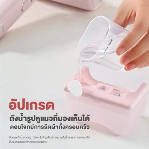 Haier Handheld Ironing Machine Steam iron เครื่องรีดไอน้ำแบบพกพา เตารีดพกพา เตารีดไอน้ำ รุ่น HSS-W1209 Image5