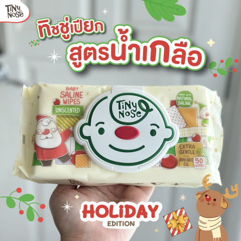Tinynose (ไทนี่โนส ทิชชู่เปียกสูตรน้ำเกลือ) แพ็ค 50 แผ่น ยกลัง!! (12 ซอง) รุ่นพรีเมียม มีฝาทุกซอง ผ้าขนาดใหญ่พิเศษ Image4